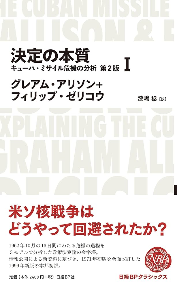 国際法における危険責任主義 宅建2025】これ見たら忘れない！権利関係 第15回：契約不適合